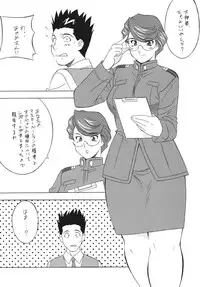 [Rippadou] NEXT 5 (Sakura Taisen) [Digital]