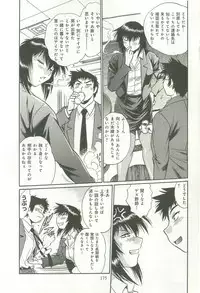 [Manabe Jouji] Kanojo de Ippai 1