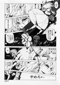 [Mamiya Komashi] Hokenshitsu no Full Course