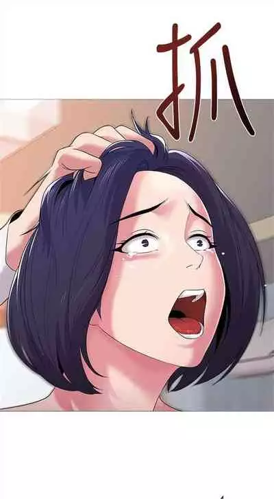 （周3）老师 1-55 中文翻译（更新中）