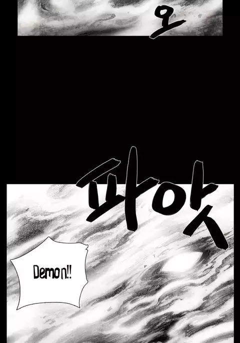 House of Dolls Ch.0-9