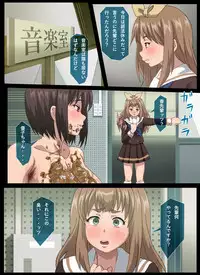 [Gensuifu] Hibike! Ungeronium (Hibike! Euphonium)