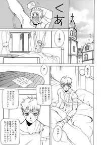 [Midoh Tsukasa] Akuma Kyoushi x 5 - Devil Teacher by Five