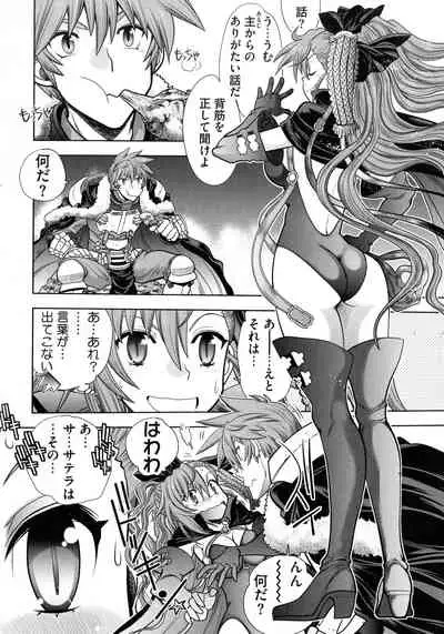 [Yagami Dai] Rance 10 ~Adult Edition~