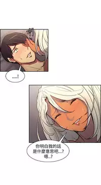 [Serious] Domesticate the Housekeeper 调教家政妇 Ch.29~43 [Chinese]中文