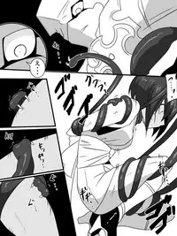 [Warabimochi] Taimadouteishi Midori