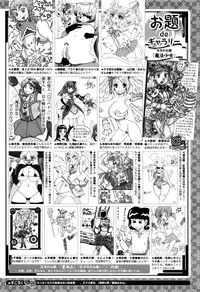 COMIC Megastore Alpha 2016-08