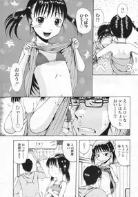 COMIC LO 2009-07 Vol. 64