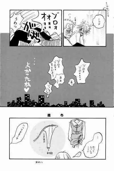 Doujinshi Selection Nobara Aiko