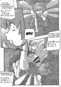 (C80) [KEBERO Corporation (Various)] Shin Hanzyuuryoku XXIII (Various)