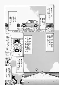 [Sakuragi HAL] Chiisaku Hiraite... | Ouvrez petit...