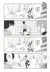 (C86) [Usakazi. (Nanjou Tsugumi)] Nagisa-kun de ii deshou! (Free!)