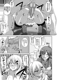 [Nikusoukyuu.] Hanazono no Mesudorei Ch. 1-8