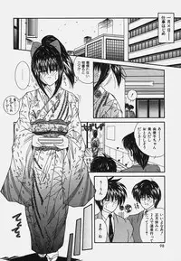 [Sasaki Mizuki] Onedari Body