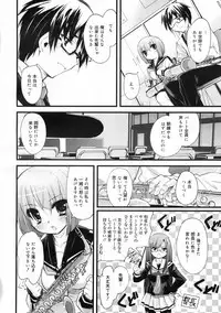 COMIC 0EX Vol. 24 2009-12