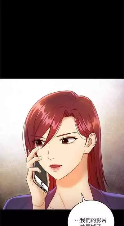 [週二] [Red-A & 頸枕] 繼母的朋友們 1-41 官方中文（連載中）