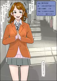 [Haruharudo] Charao ni Netorare Vol. 1