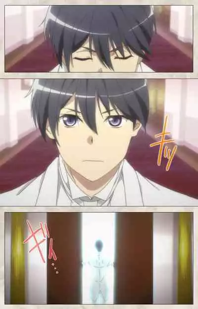 Ane Yome Quartet Kanzenban