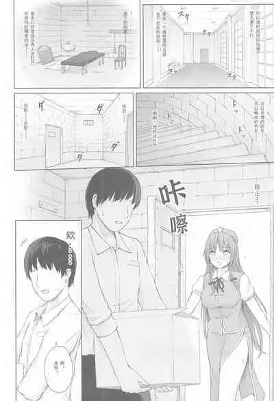 Muramura Monban-san no Kyuukei Jikan