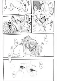 [タツタアゲ] インテンショナルクリームパイ