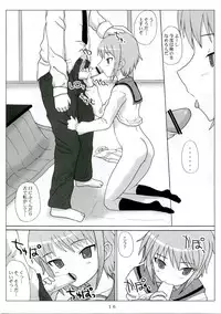 [VOLTCOMPANY (Asahimaru)] Nagato Shiki Fieldwork (The Melancholy of Haruhi Suzumiya)