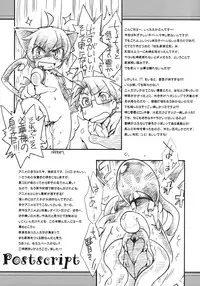 (Mimiket 19) [Hinaprin (Ikuta Takanon)] Rankou Kazoku Nikki (Kyouran Kazoku Nikki)