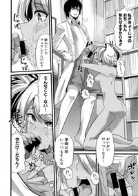 Comic Shingeki 2015-09