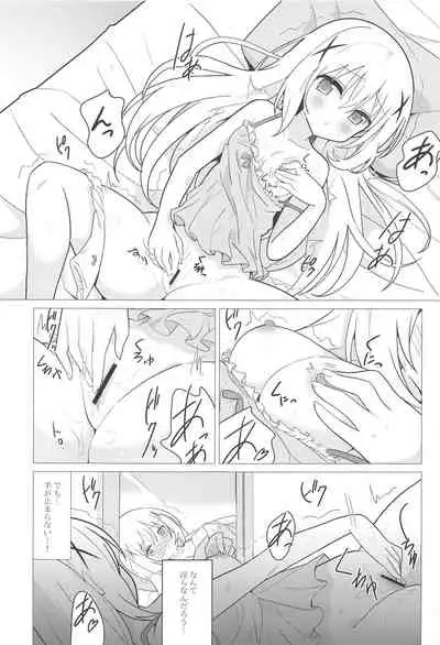 [vivid_dot (Nanakusa Amane)] Onee-chan to Yuri ni Mezameru Hon (Gochuumon wa Usagi desu ka?)