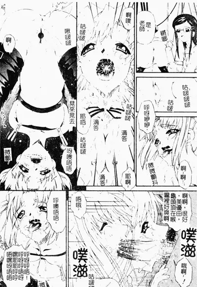 ただでヤレる女たち