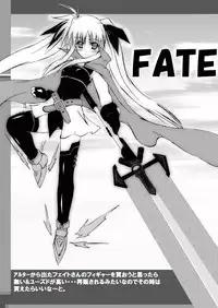 [Nezumitori (Kuronezumi)] LYRICAL MIX (Mahou Shoujo Lyrical Nanoha) [Digital]