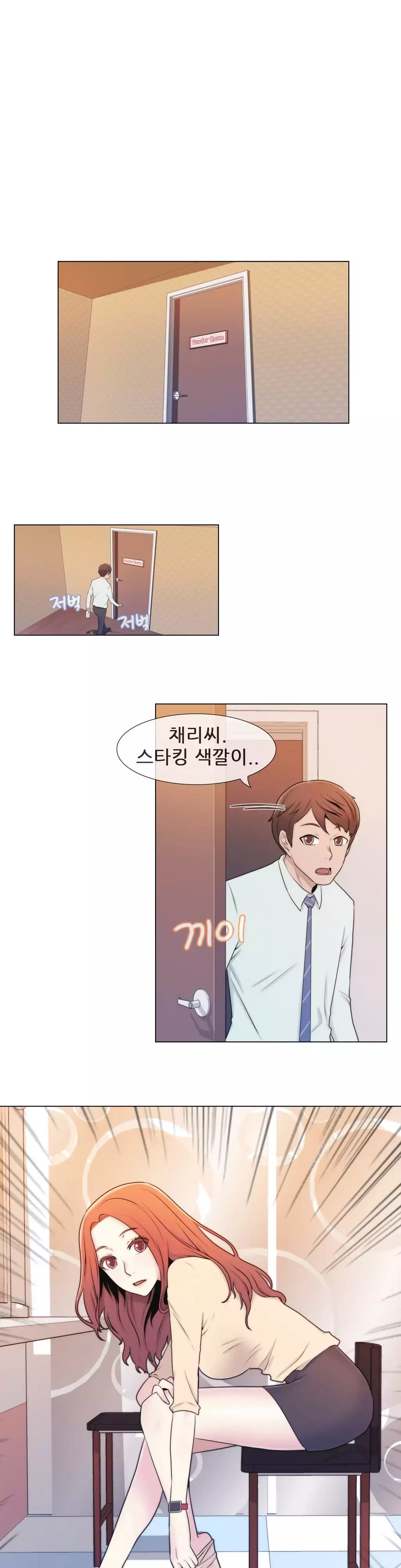 Miss Mystic Ch.1-26