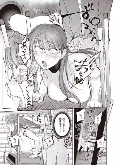 COMIC Kairakuten BEAST 2022-01