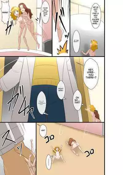 Nakayoshi Oyako ga Ningyouka Fresh Precure! ichigoreader