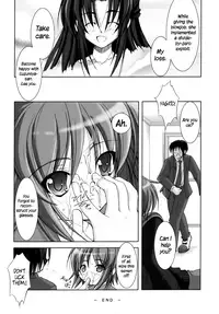 (C70) [Takane no Hanazono (Takane Nohana)] Nagato Yuki no Seisai | Yuki Nagato's Sexual Punishment (The Melancholy of Haruhi Suzumiya) [English] [EHCOVE]