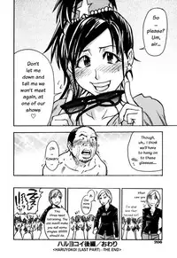 [Shiwasu no Okina] "Musume." No Iru Fuuzoku Biru Genteiban in & out [English] [Decensored]