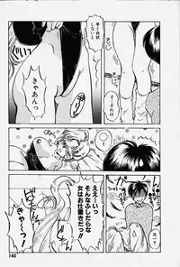 [Nakafusa Momo] Toraware no Usagitachi