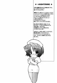 [Sumeragi Kohaku] MILK-ISM