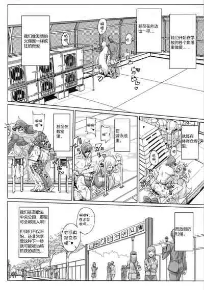 (C84) [Draw Go (Watanabe Souichi)] Bakkon Memorial (Pokemon) [Chinese] [想对增田先辈使用极巨拳击个人汉化]