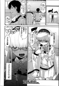 COMIC Shingeki 2014-04