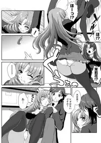 COMIC Penguin Club Sanzokuban 2012-12 [Digital]