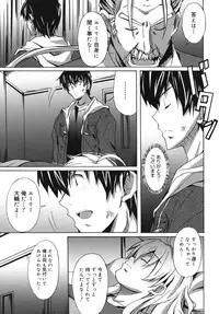 [PONPON] Hibernation!