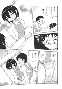 [Anthology] PetaFeti. 5