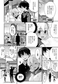 [Yaya Hinata] Insomnia! (COMIC X-EROS #37)