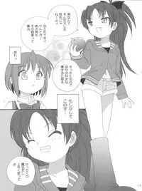(C82) [Shishamo House (Araki Akira)] Kyou Saya Connection (Puella Magi Madoka Magica)