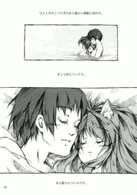 [KinderGarten21] KinderGarten21再録本2