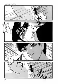 [Kazusa Shima] Kizamikomareta Toki