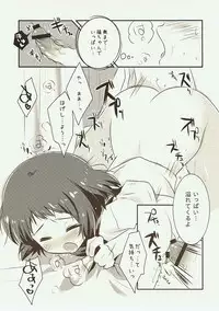 (SC56) [Watakubi (Sasai Saji)] Hajimete no, 18-kin Genkou!? (Hyouka)