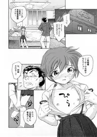 [Anthology] PetaFeti. 4