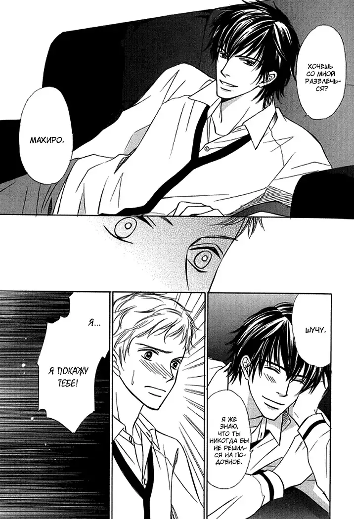 I'll Be With You Tomorrow