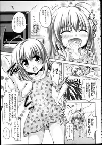 COMIC Unreal 2013-02 Vol. 41